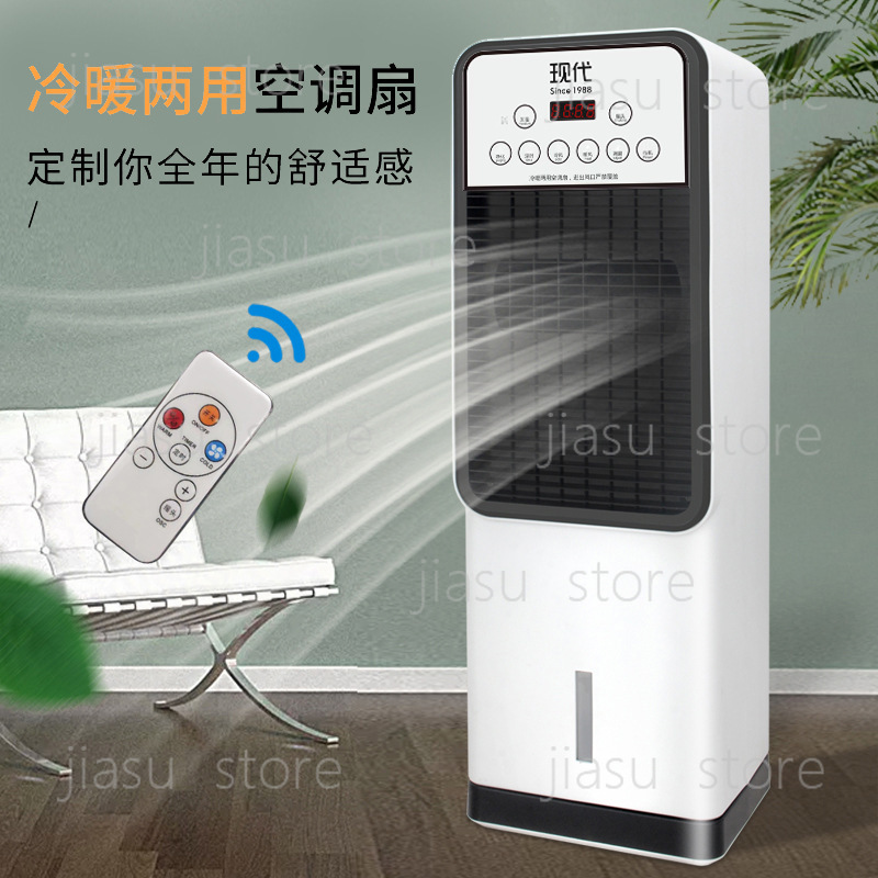 Home Office Box - Ar condicionado evaporativo vertical 2 em