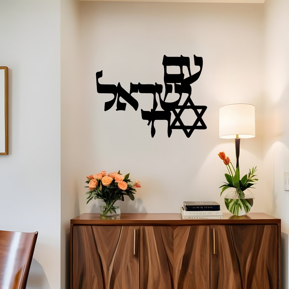 Home Office For - CIFBUY Arte de Parede em Ferro