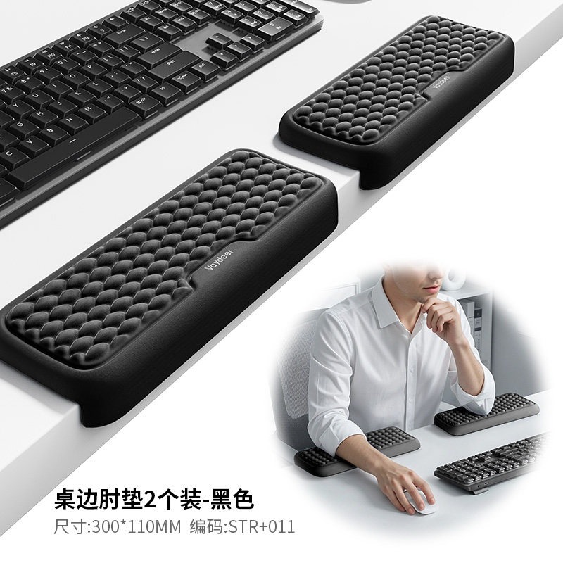 Apoio de Pulso e Cotovelo em A - Wrist Rest Pad avaliação e preço