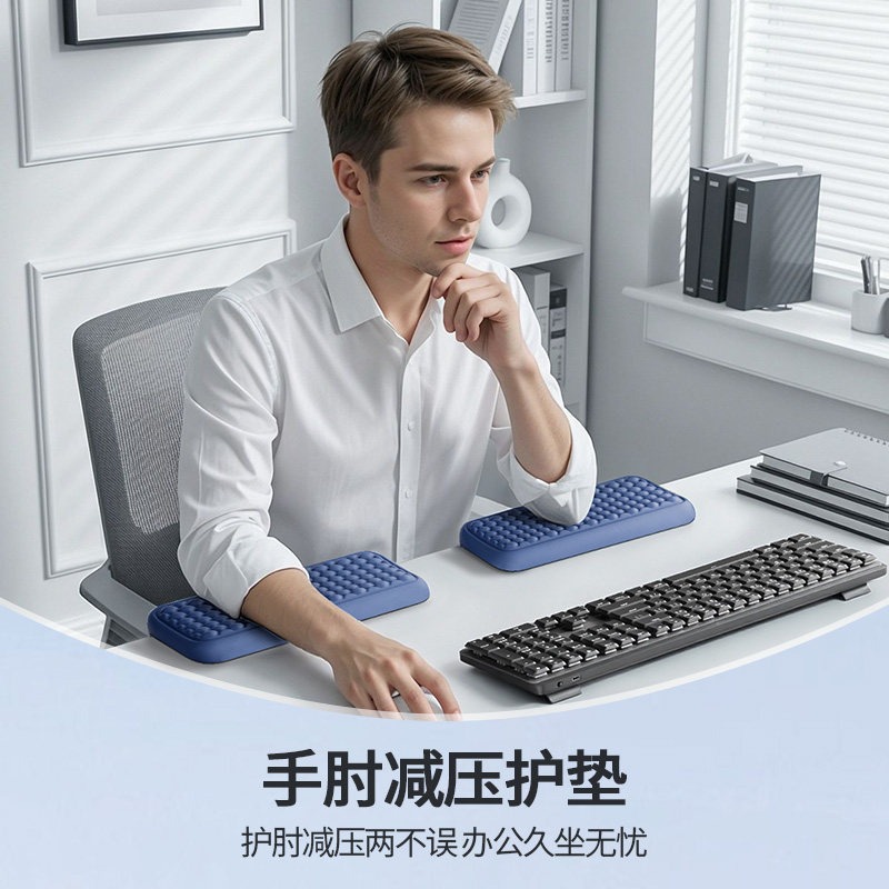Apoio de Pulso e Cotovelo em A - Wrist Rest Pad avaliação e preço